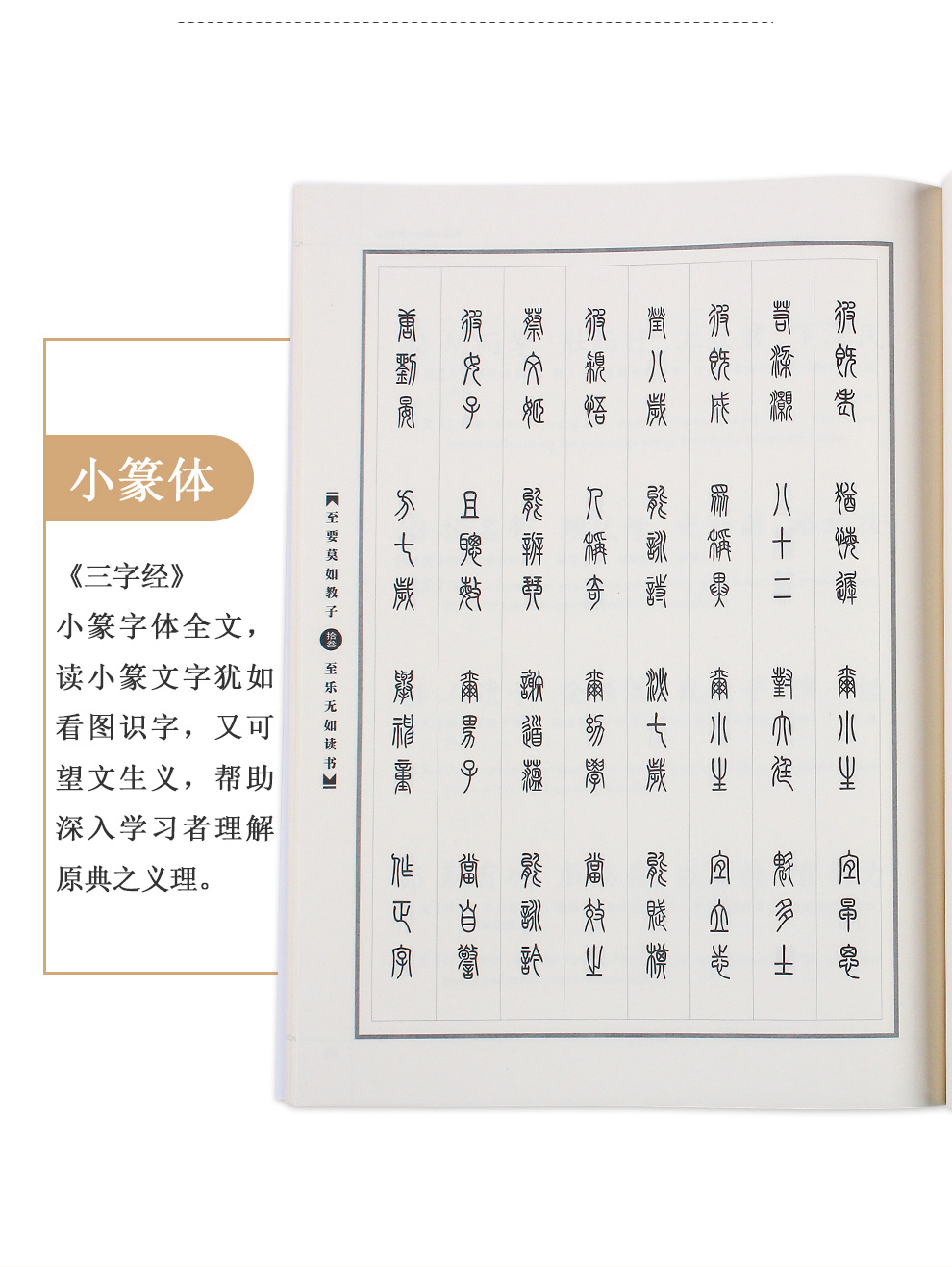 亲子共读_06.jpg