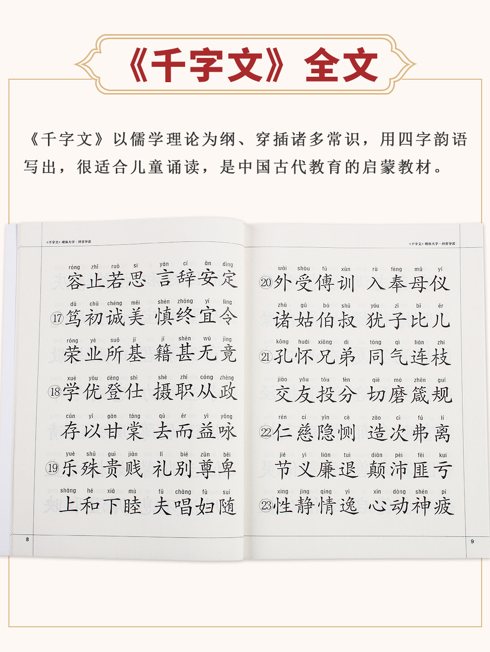 亲子共读_08.jpg