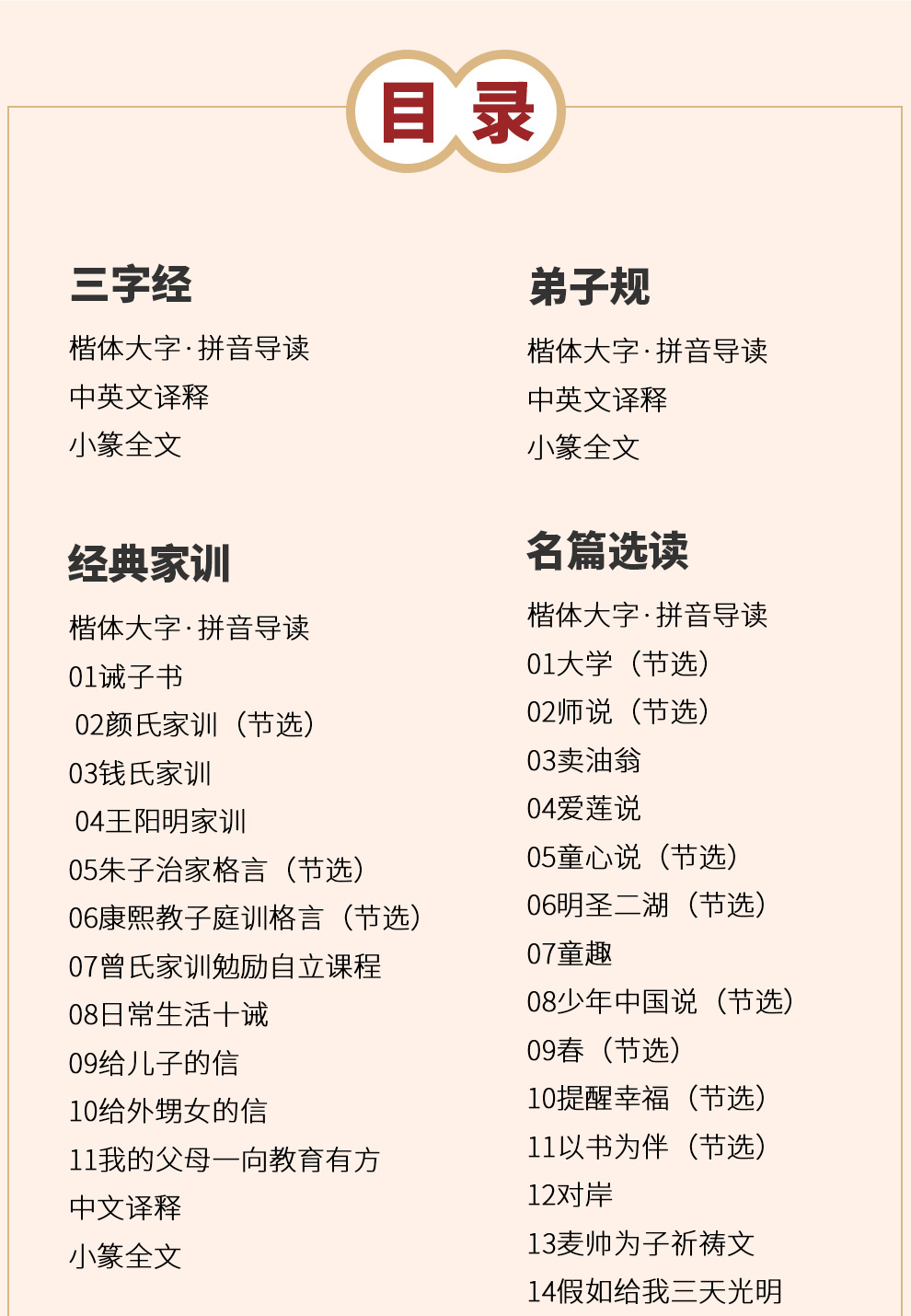 亲子共读_12.jpg