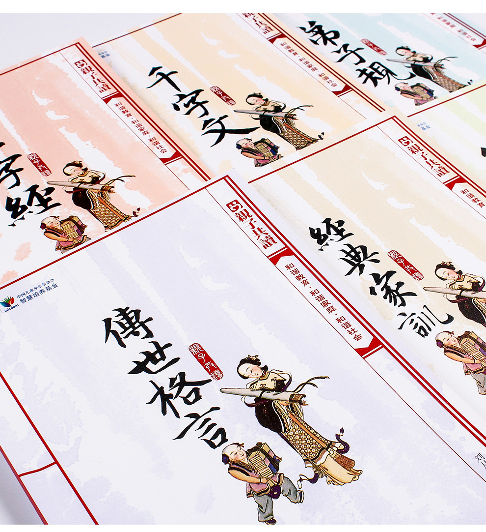亲子共读_15.jpg