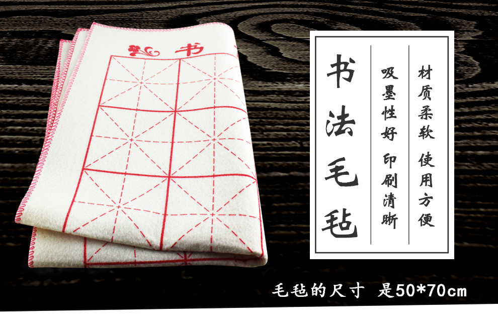 毛毡990_01.jpg