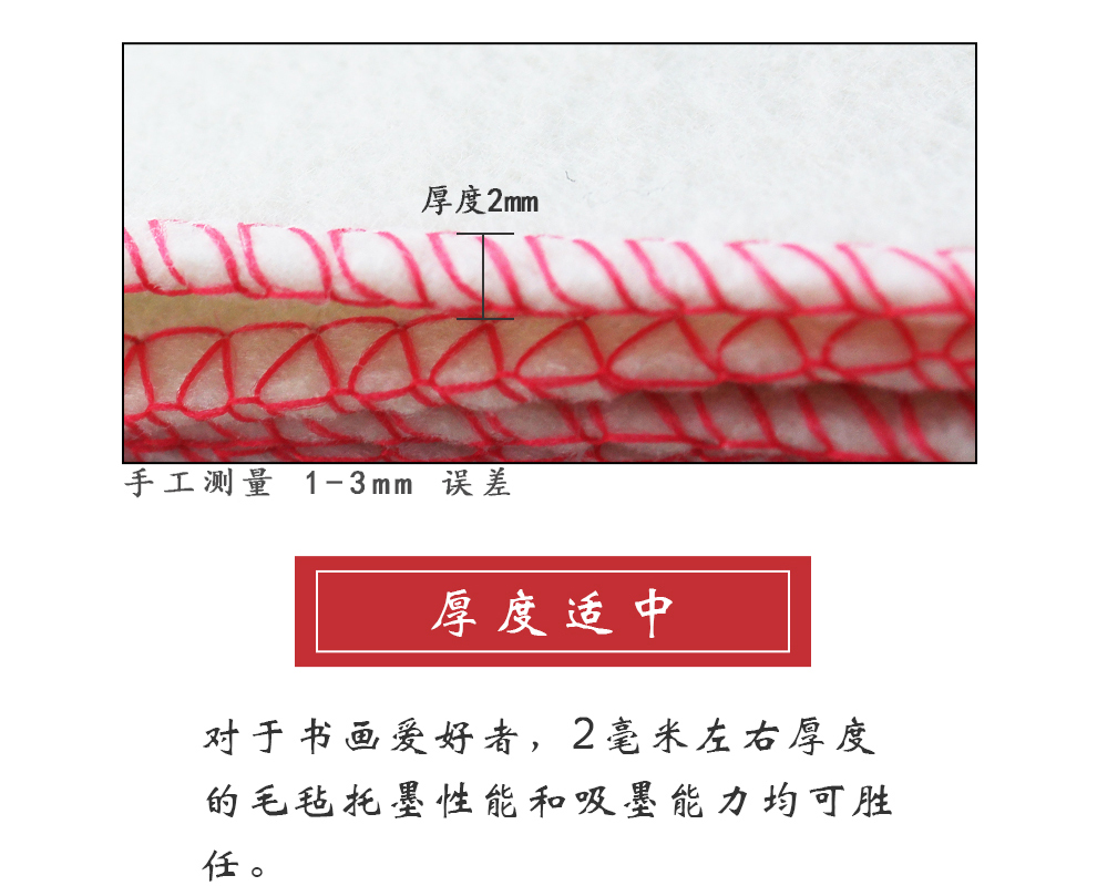 毛毡990_06.jpg