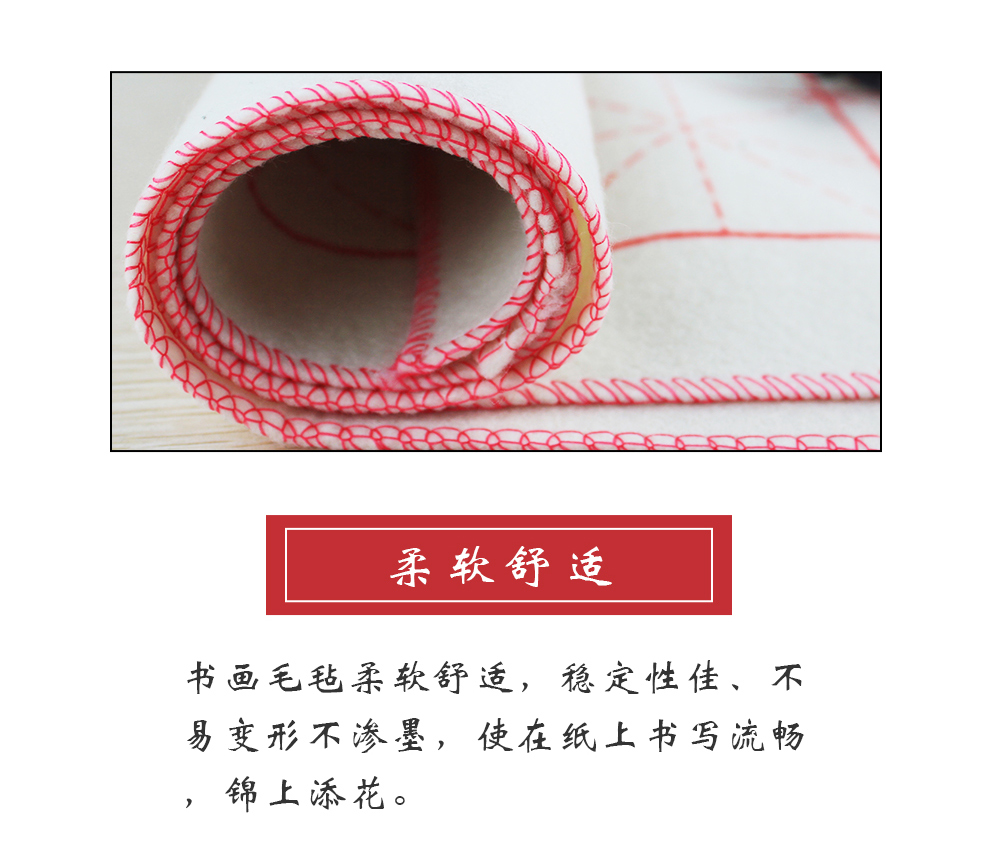 毛毡990_07.jpg
