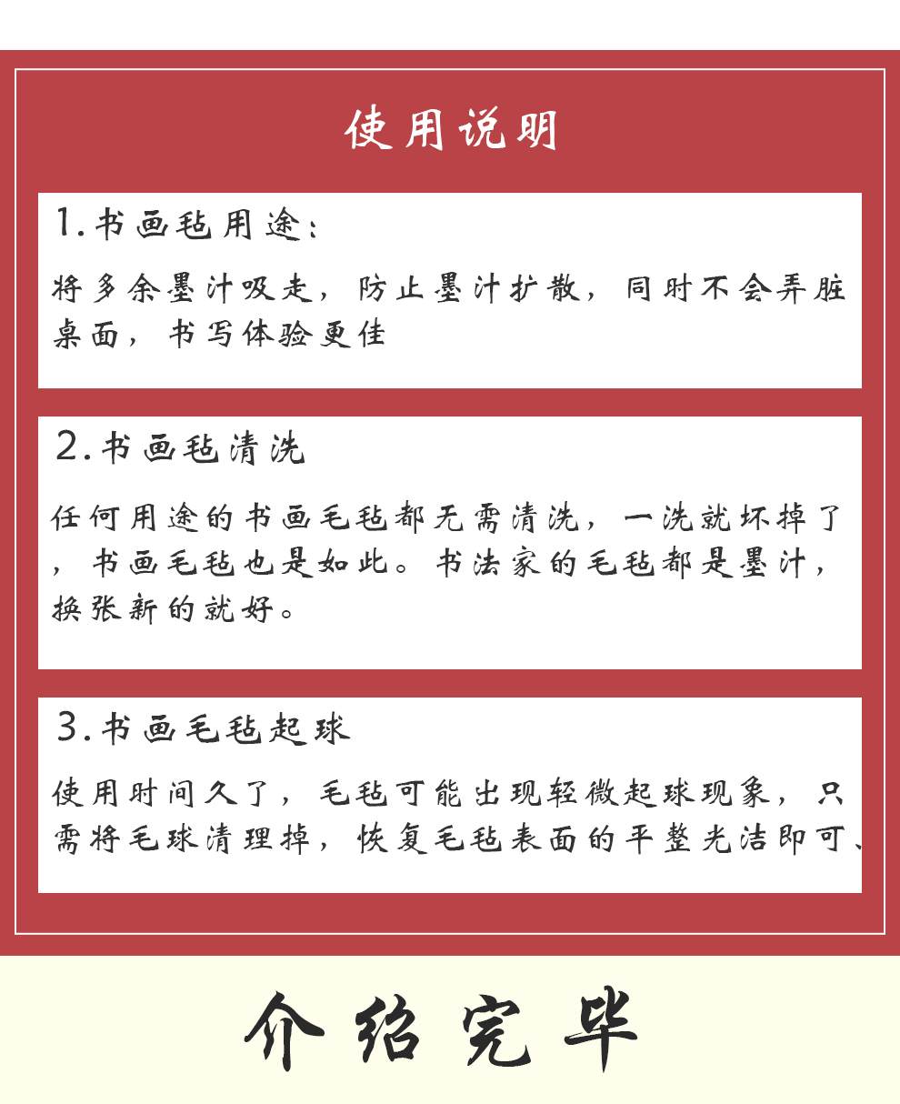 毛毡990_08.jpg