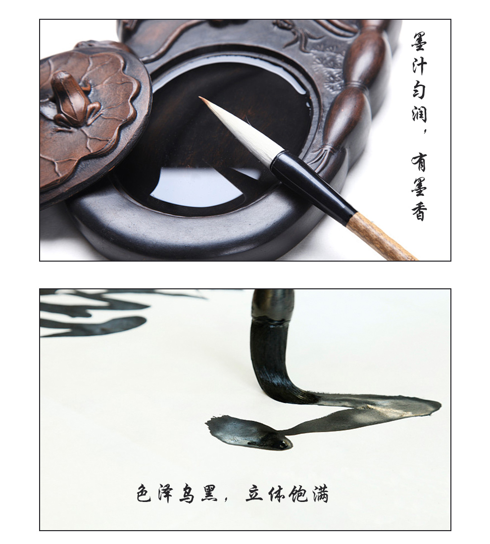 曹素功墨汁-990_03.jpg