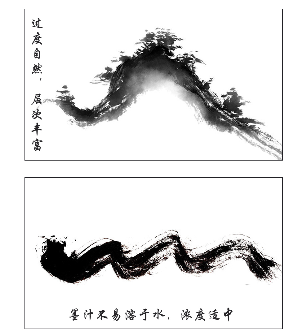 曹素功墨汁-990_04.jpg