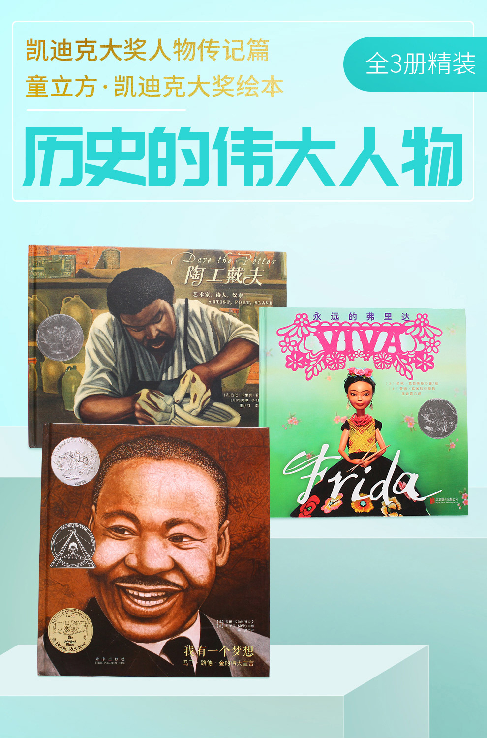 历史的伟大人物_01.jpg