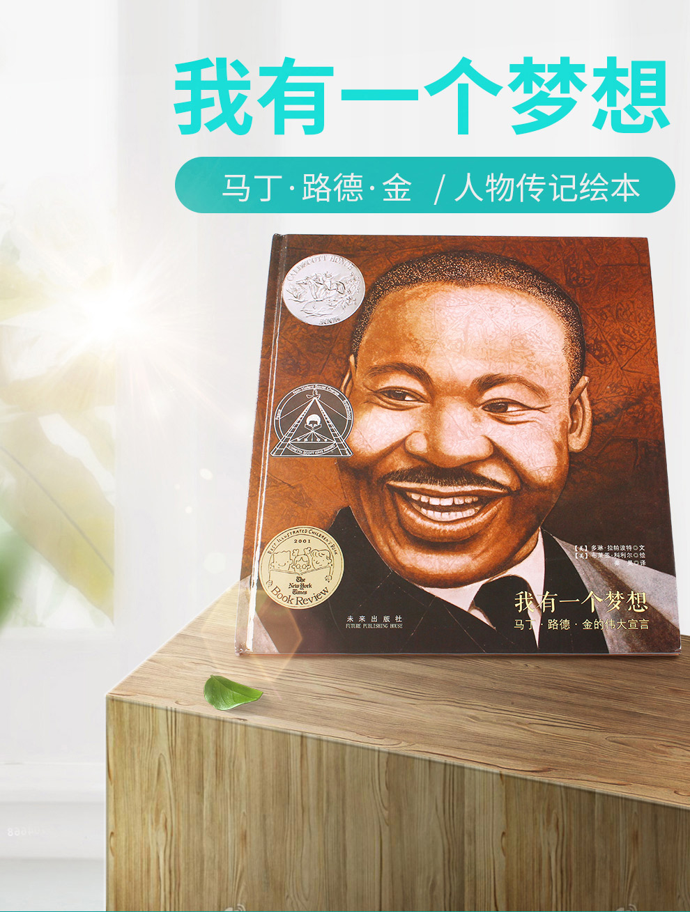 历史的伟大人物_04.jpg