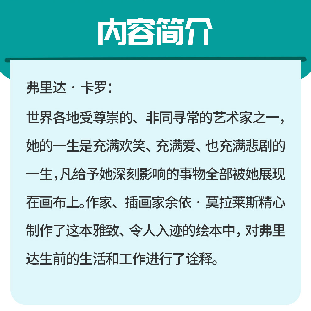历史的伟大人物_10.jpg