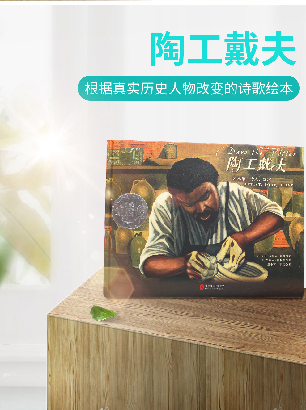 历史的伟大人物_13.jpg
