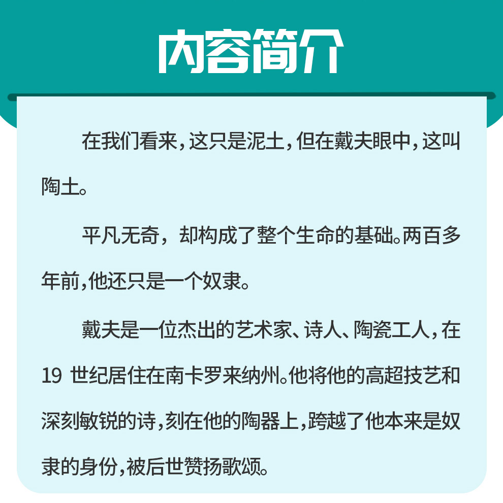 历史的伟大人物_14.jpg