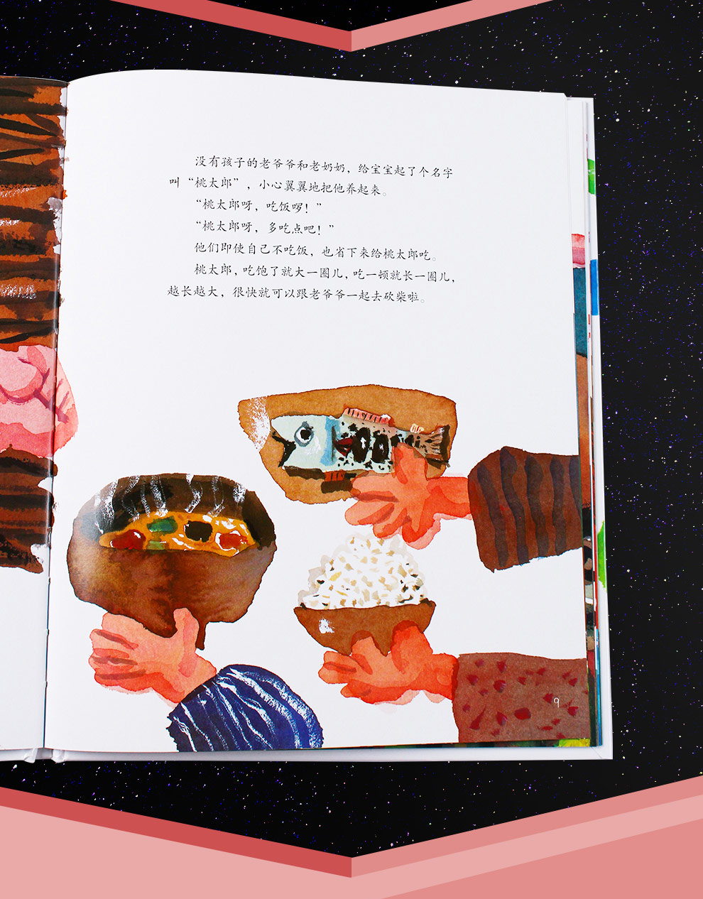 日本小学馆名著绘本10册_12.jpg