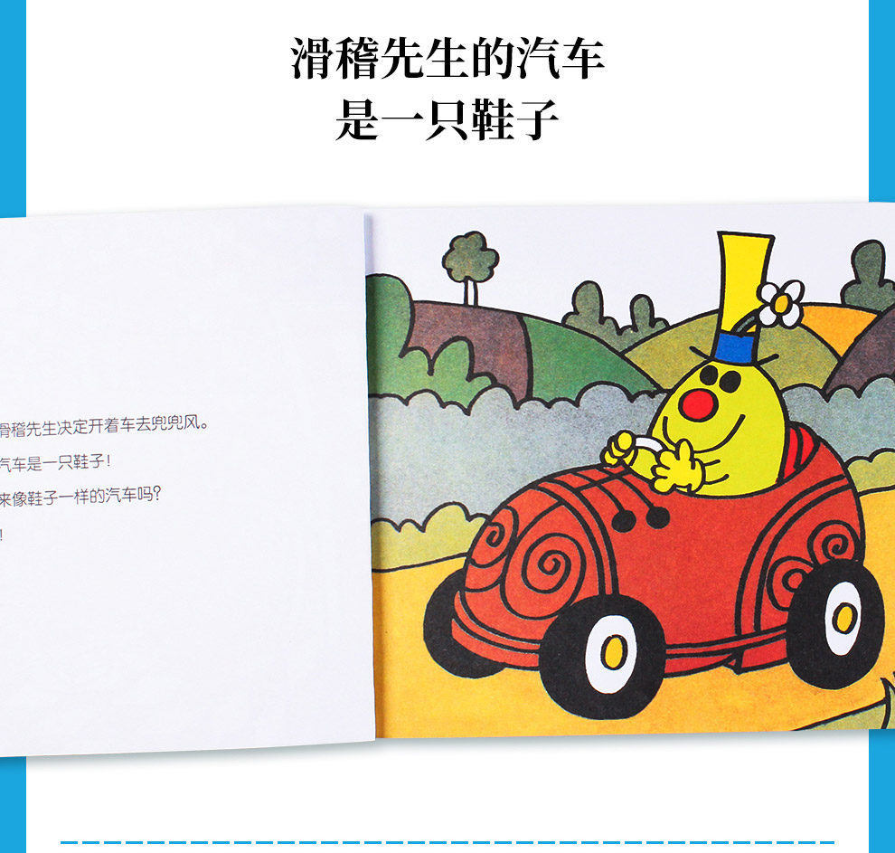 奇先生妙小姐_11.jpg