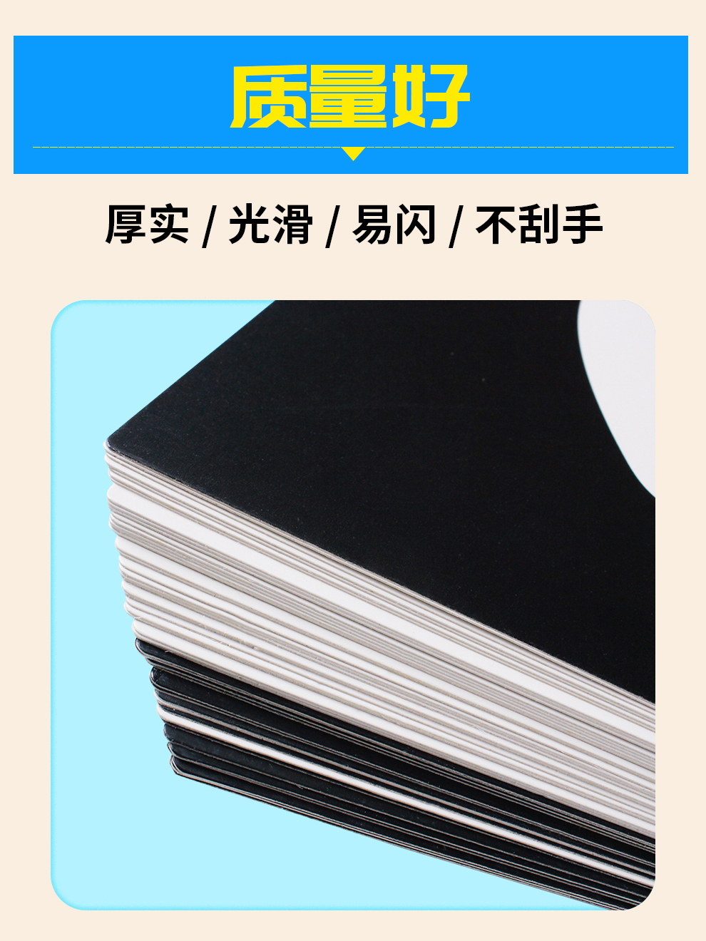 杜曼黑白启智卡_04.jpg