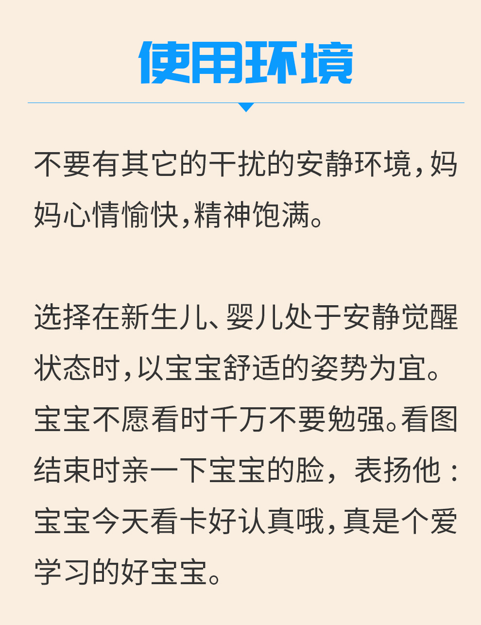 杜曼黑白启智卡_14.jpg