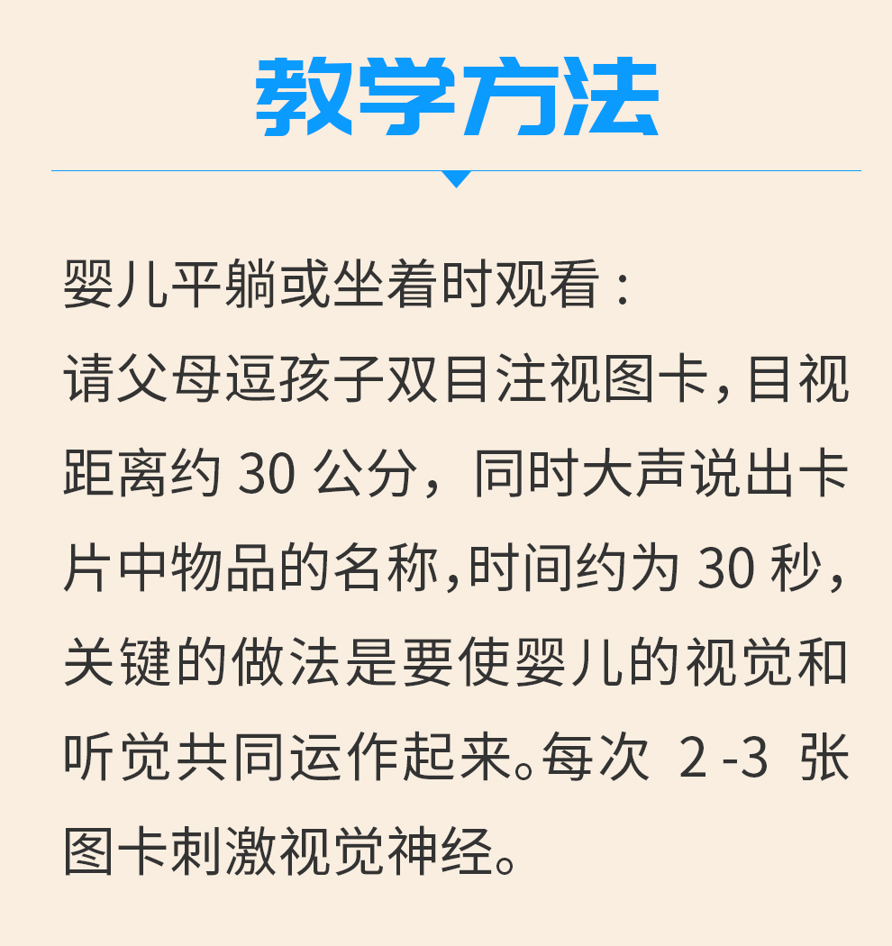 杜曼黑白启智卡_15.jpg