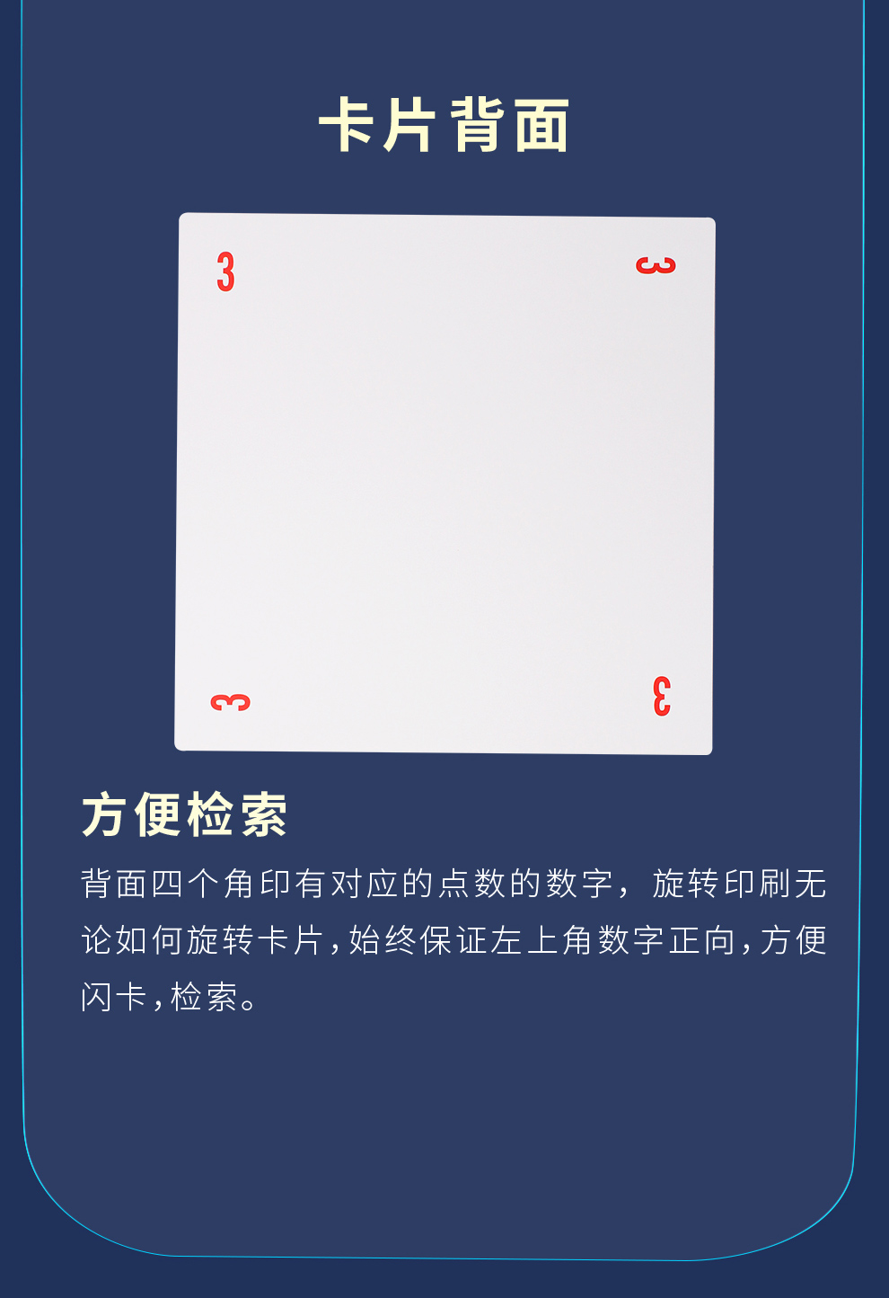 杜曼右脑圆点卡_08.jpg