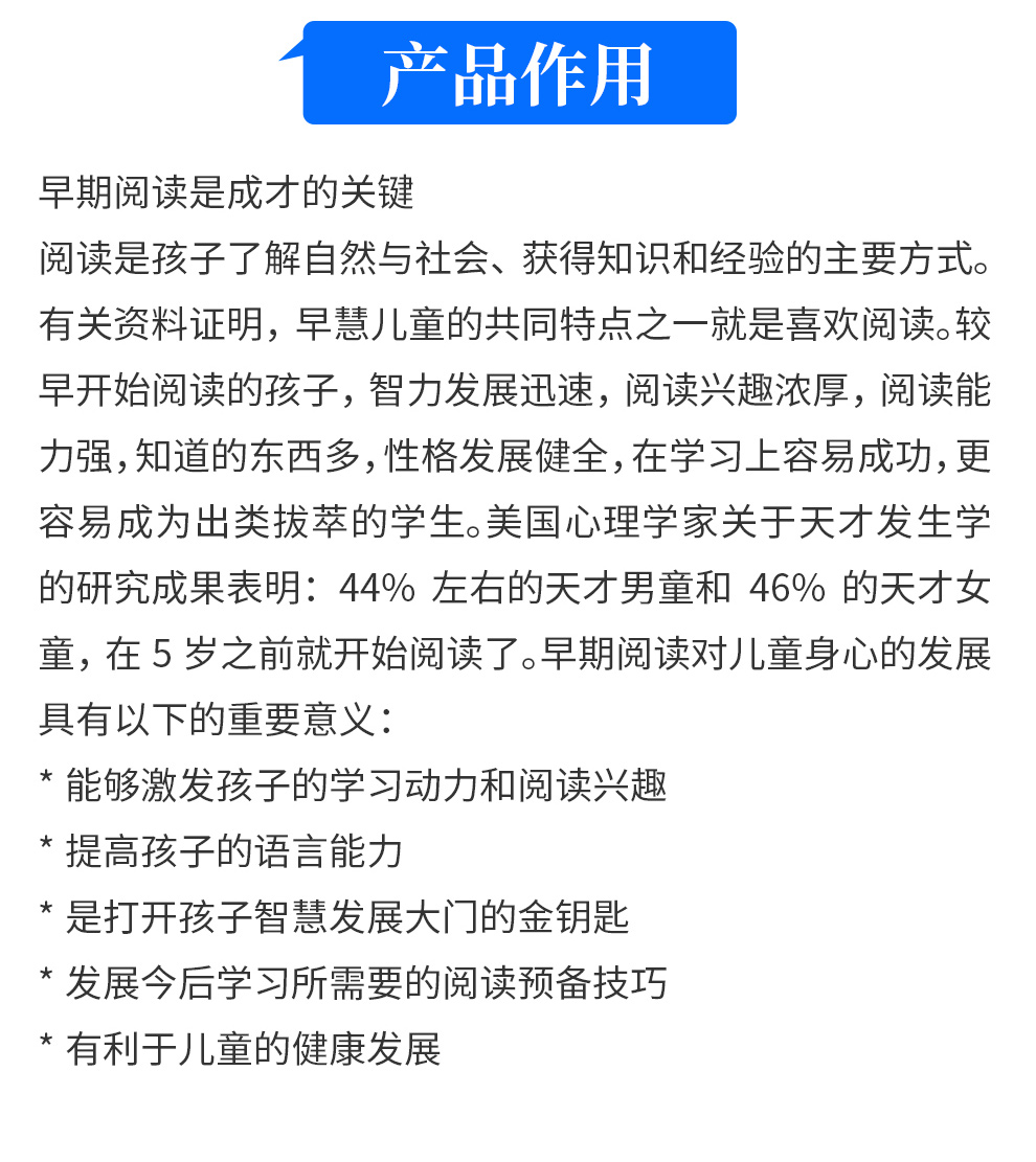 杜曼闪卡成语故事卡_15.jpg