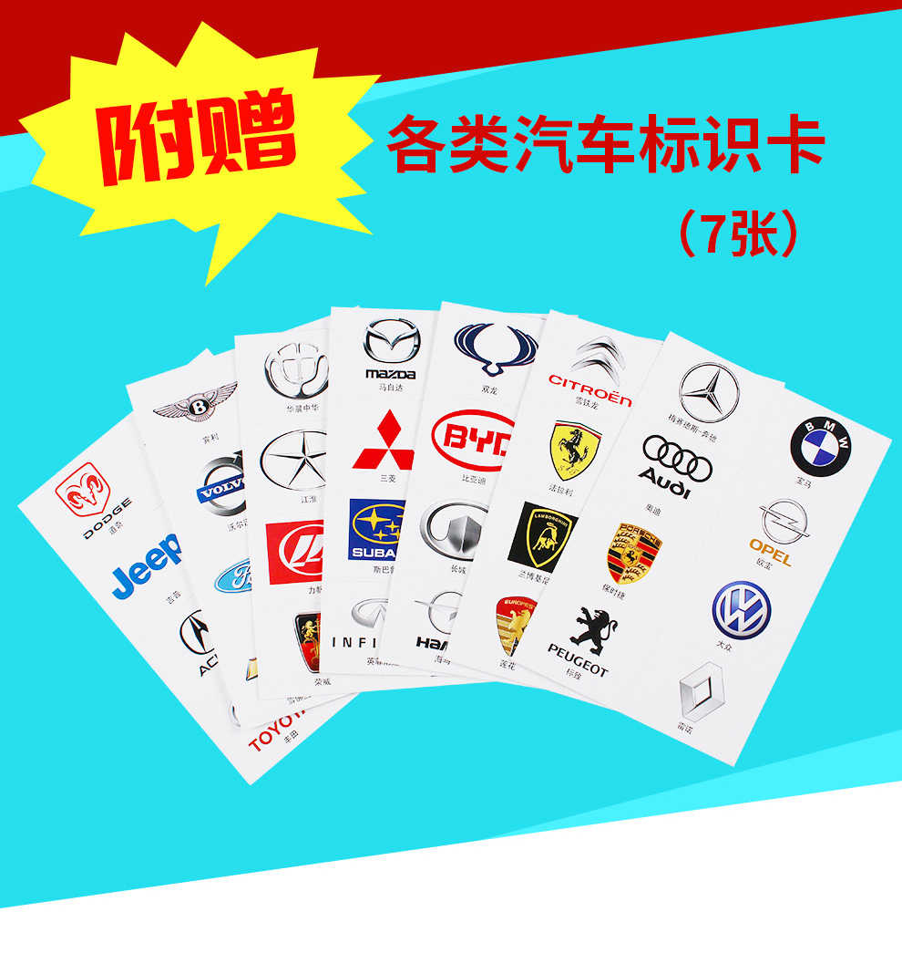 杜曼百科汽车卡_02.jpg