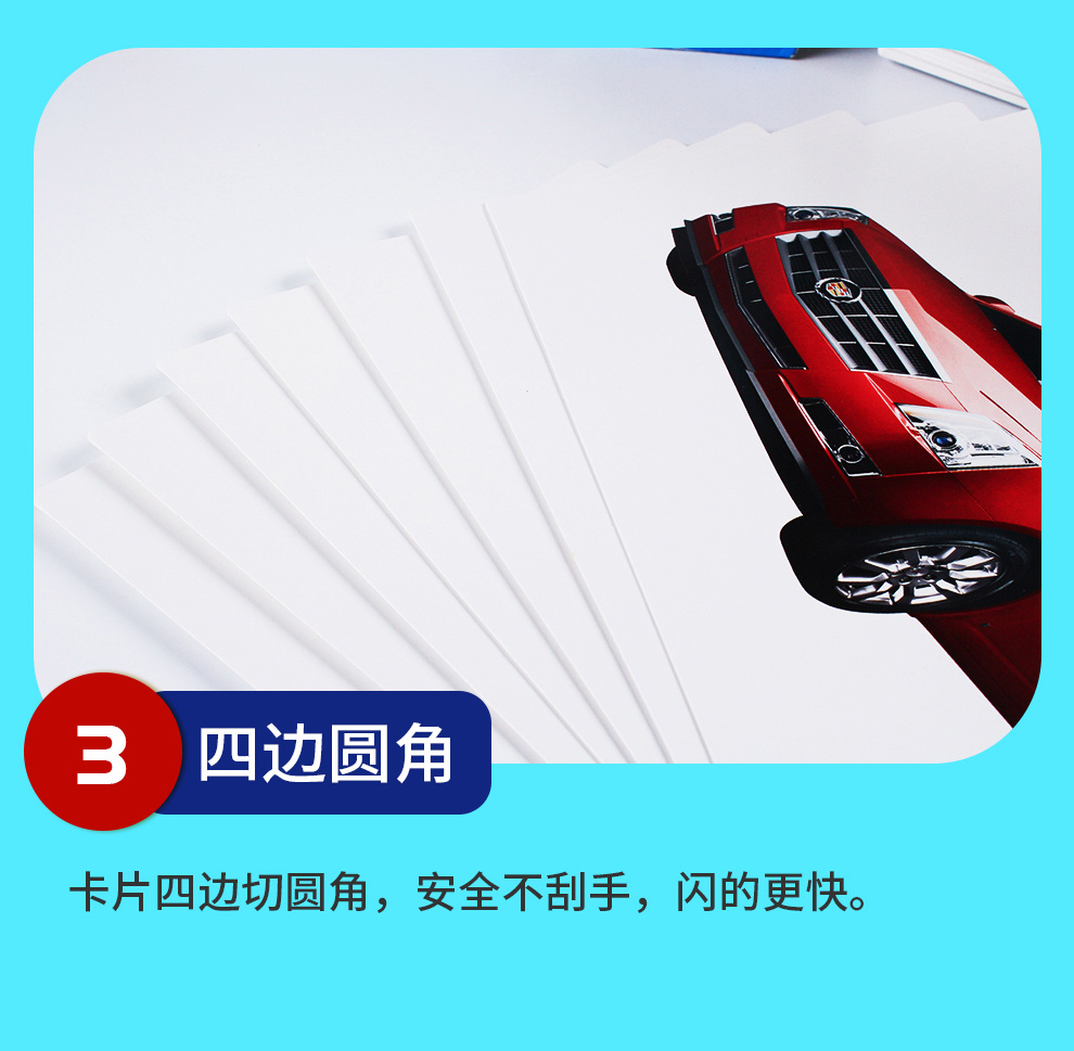 杜曼百科汽车卡_08.jpg