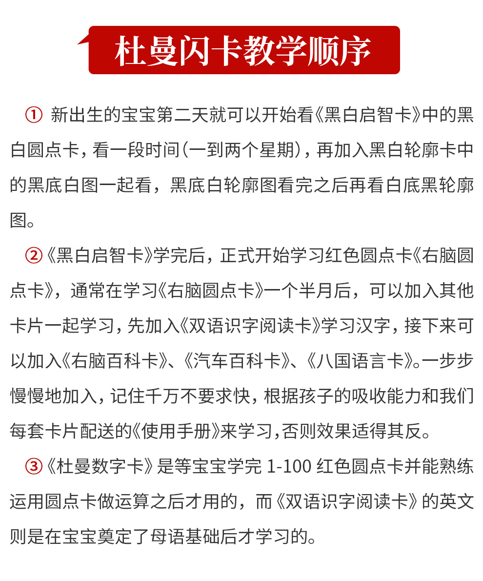 杜曼百科汽车卡_16.jpg