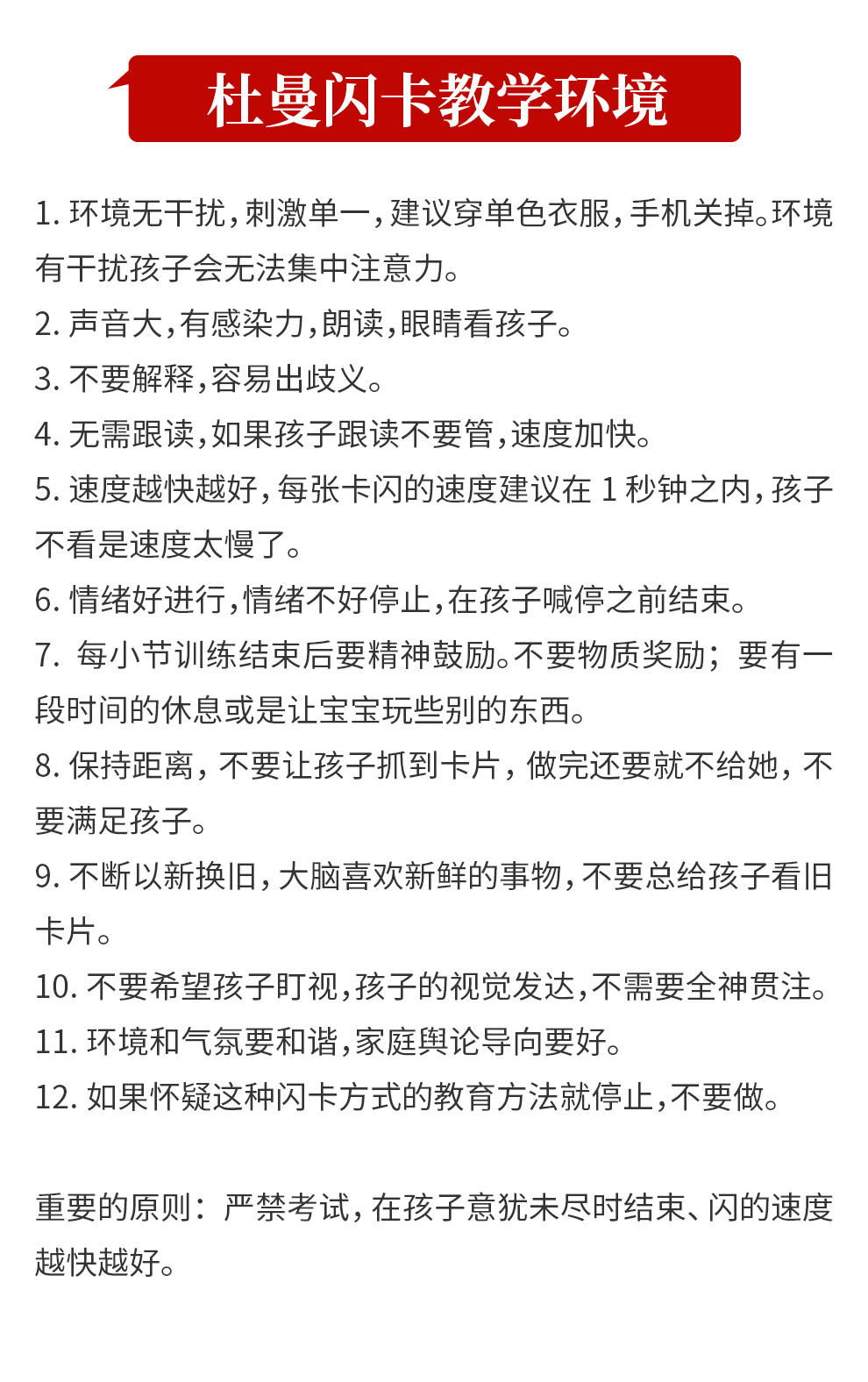杜曼百科汽车卡_17.jpg