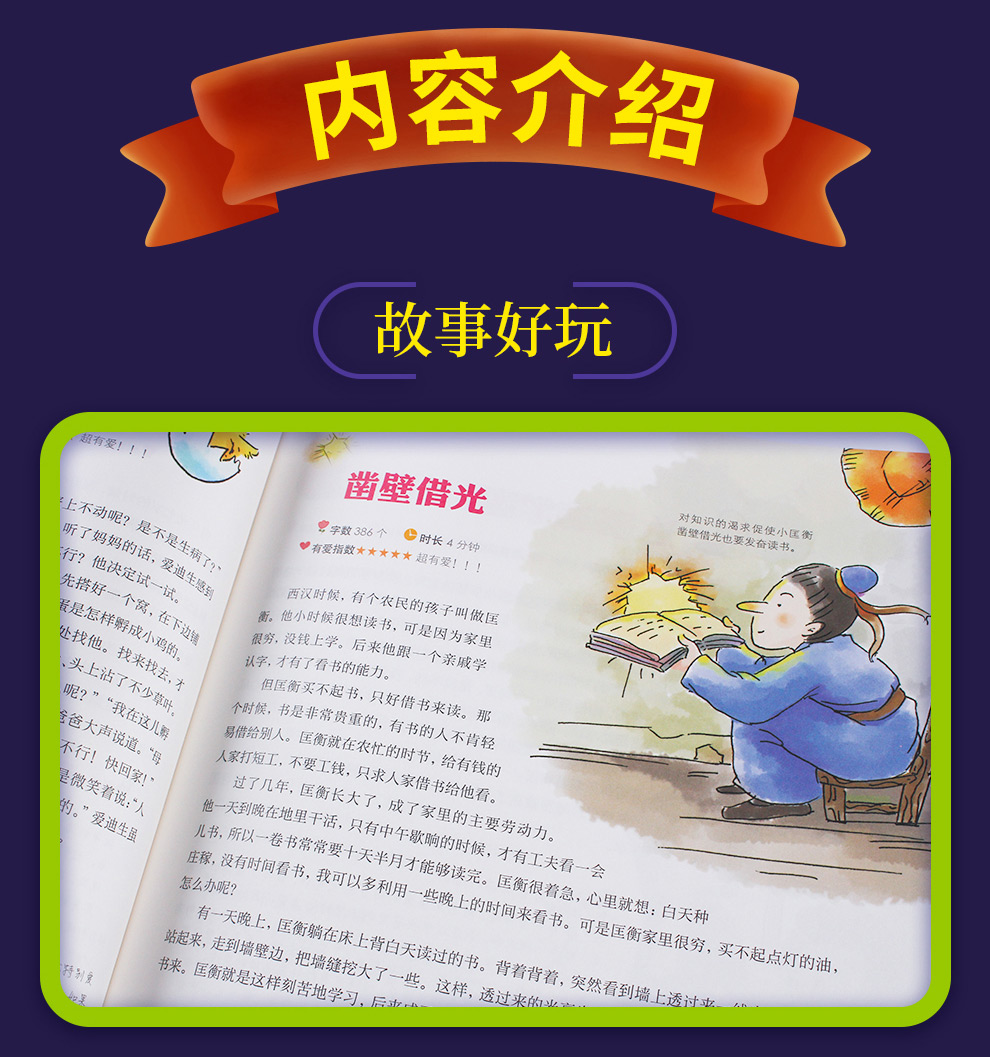 爸爸的声音--最好的胎教_04.jpg