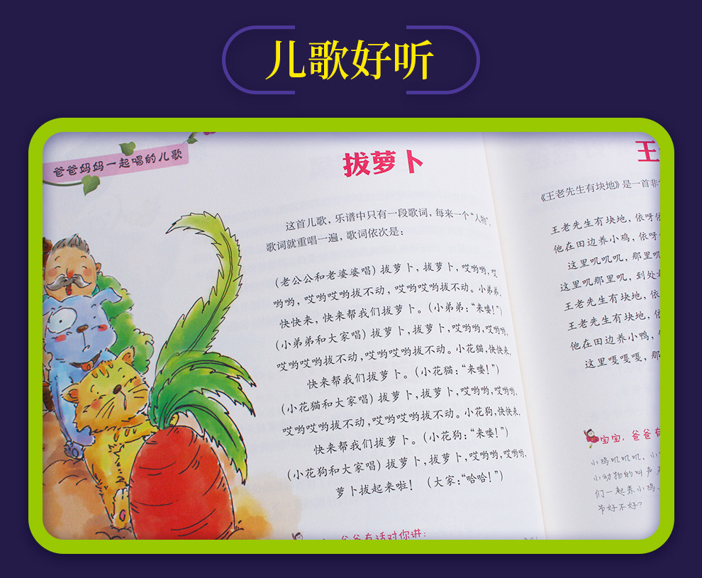 爸爸的声音--最好的胎教_05.jpg