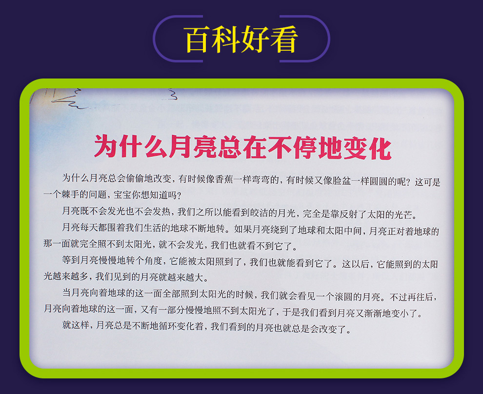 爸爸的声音--最好的胎教_06.jpg