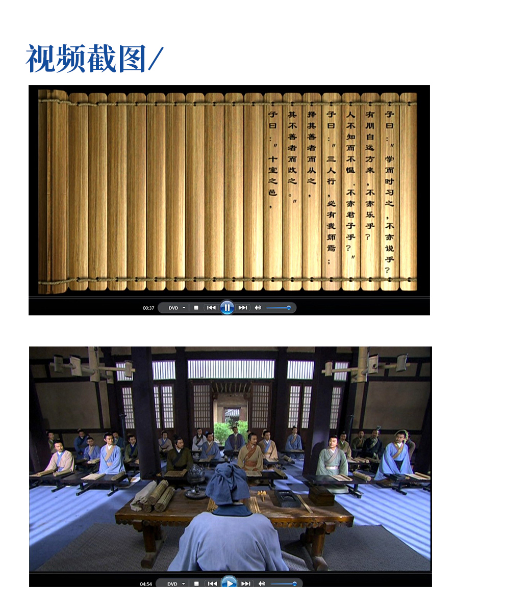 演说论语_09.jpg