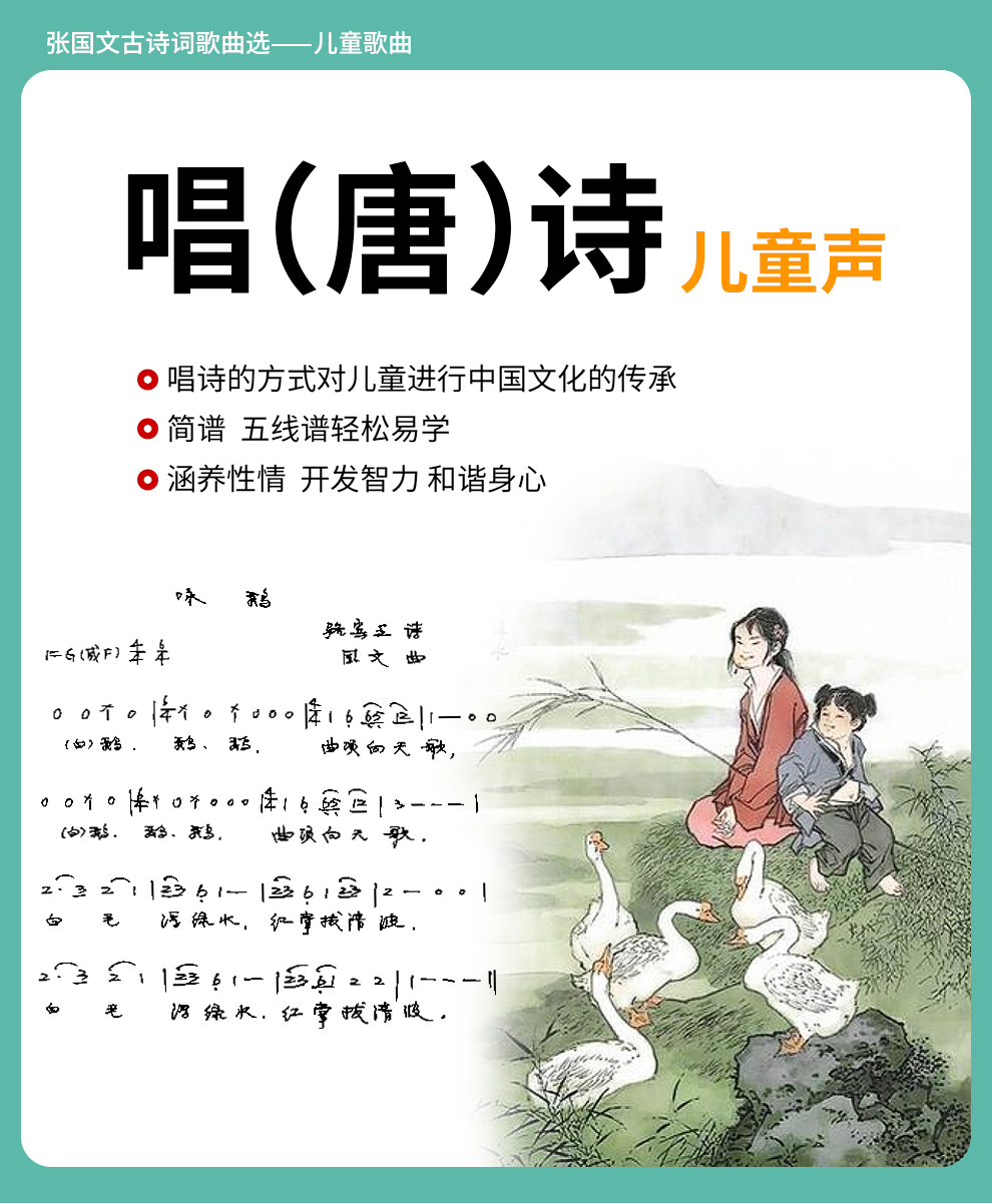 唱诗-童声版_01.jpg