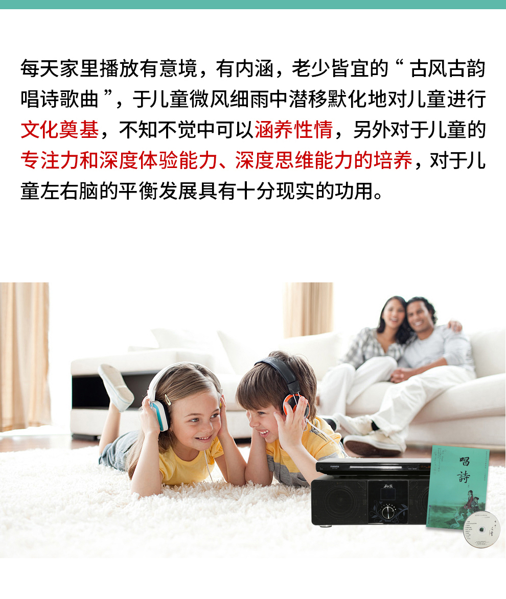 唱诗-童声版_07.jpg