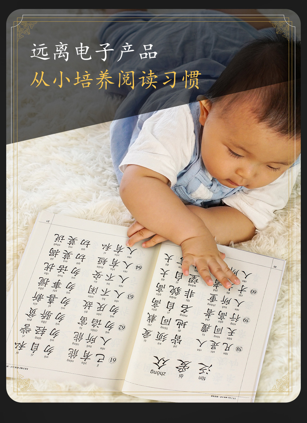 亲子共读套装_04.jpg