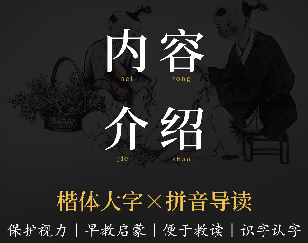 亲子共读套装_08.jpg