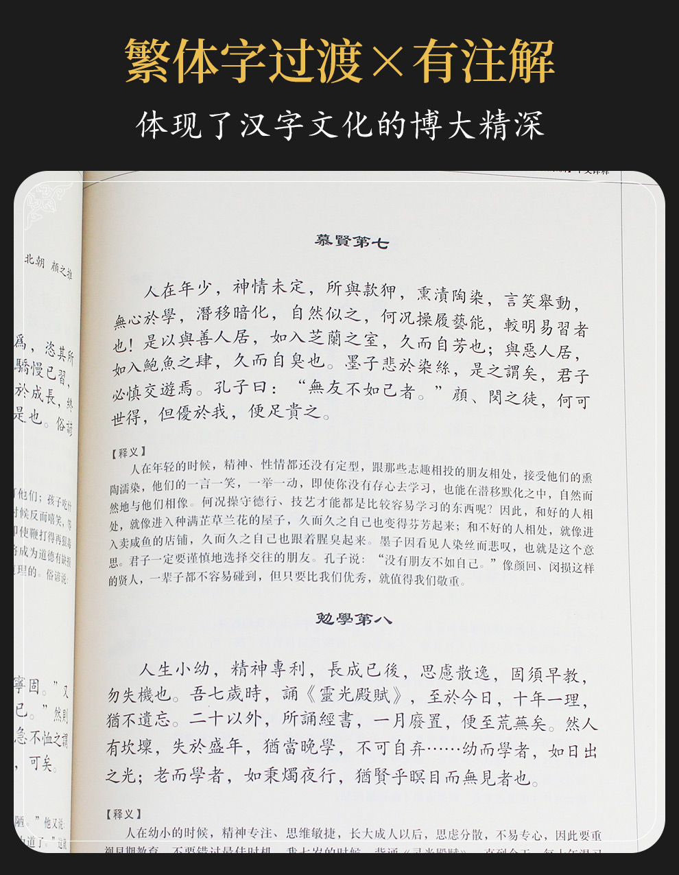 亲子共读套装_11.jpg