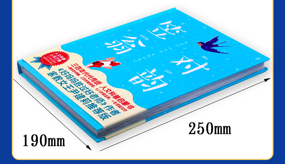 笠翁对韵-990_04.jpg