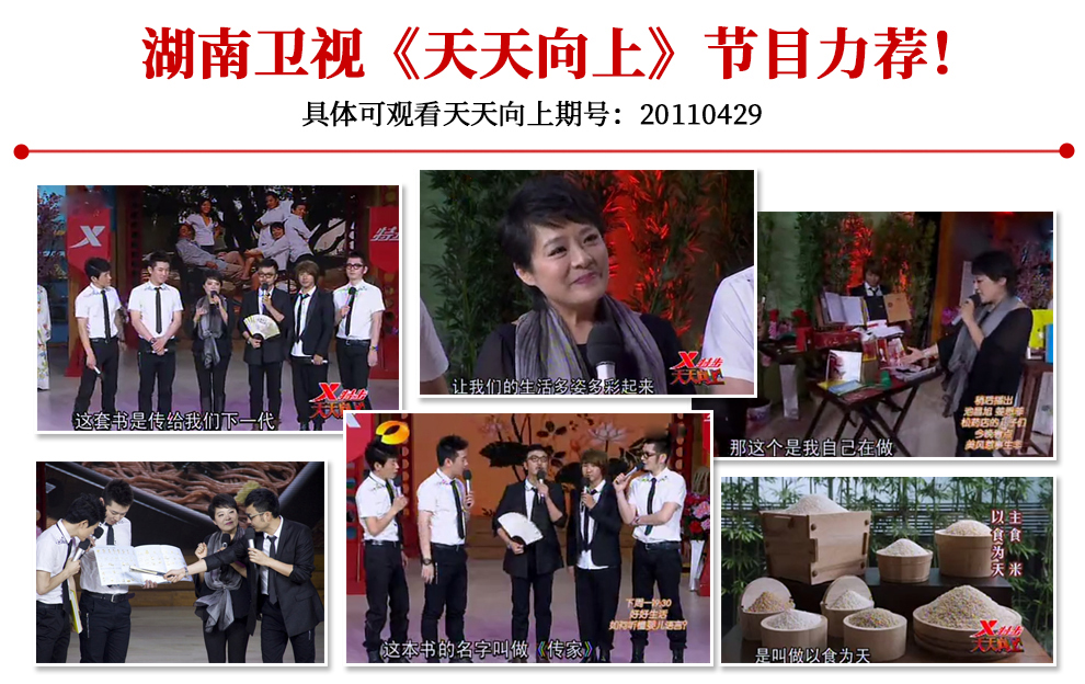 传家2019年版本-990_01.jpg