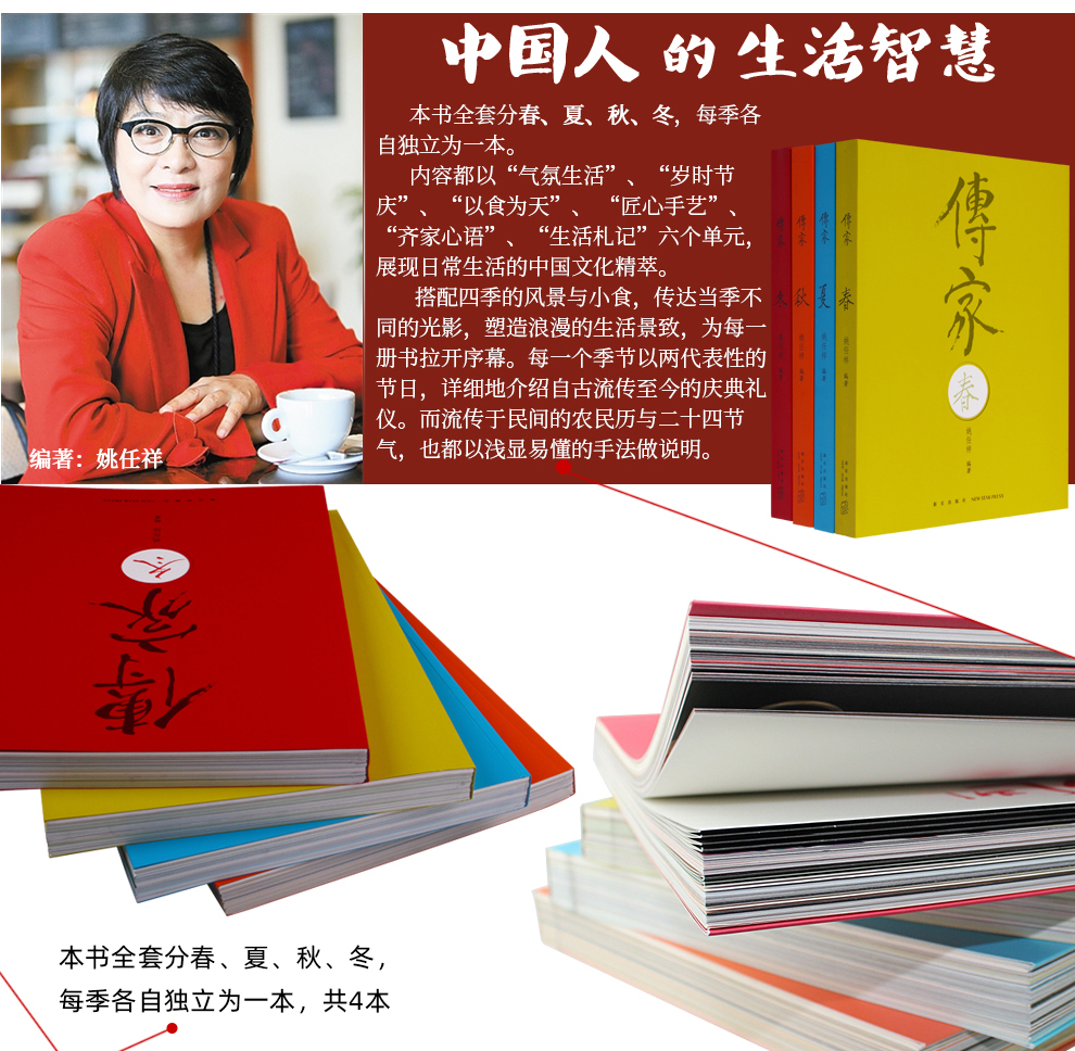 传家2019年版本-990_03.jpg