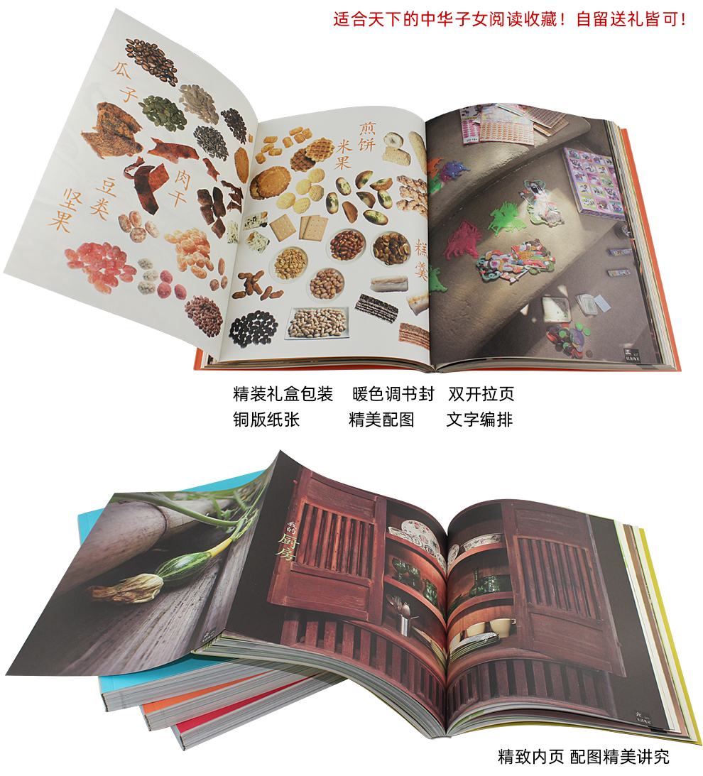 传家2019年版本-990_06.jpg