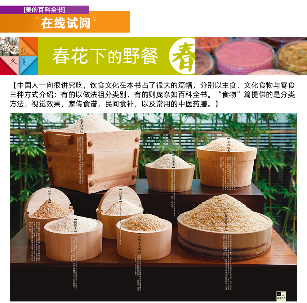 传家2019年版本-990_07.jpg