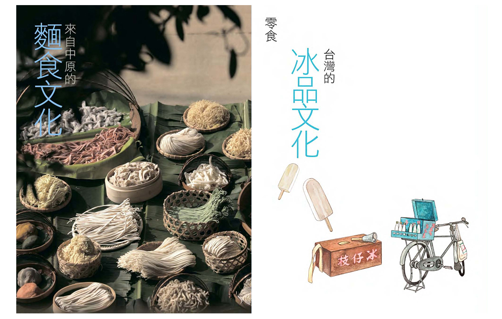 传家2019年版本-990_11.jpg