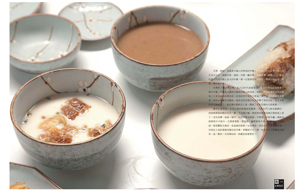 传家2019年版本-990_12.jpg