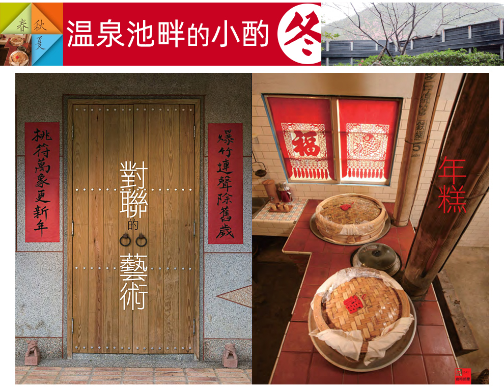 传家2019年版本-990_16.jpg