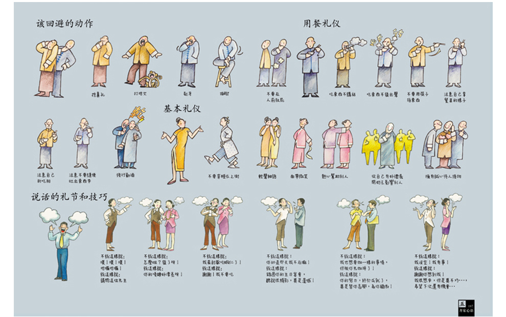 传家2019年版本-990_18.jpg