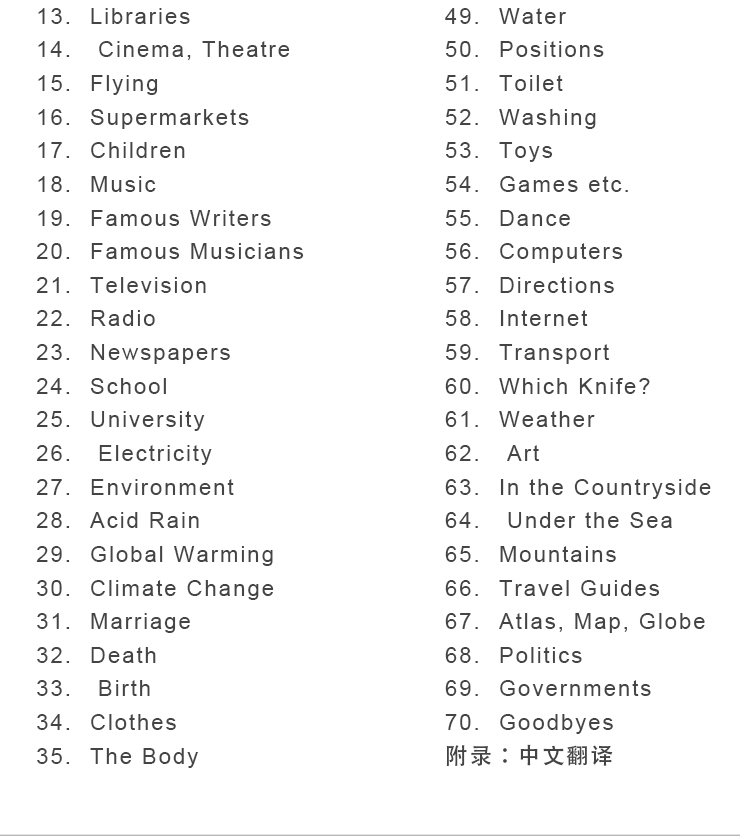 英语会话一千句 书1本 爱读经典藏版